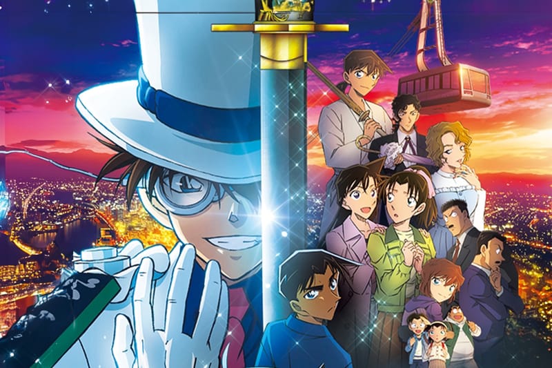 ‘명탐정 코난: 100만 달러의 펜타그램’이 국내 개봉한다