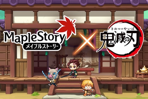 ‘메이플스토리’와 ‘귀멸의 칼날’이 협업한다