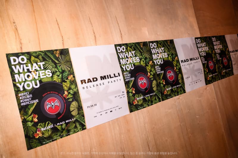 Invite Only, 뮤지션, 문수진, 키드밀리, 라드 뮤지엄, RAD MILLI, 바카디, 파티, 라드밀리
