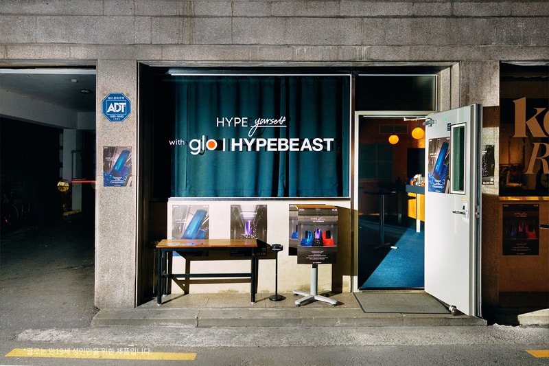 glo | HYPEBEAST 주최 ‘HYPE Yourself’ 캠페인 오프닝 파티 성료 글로 