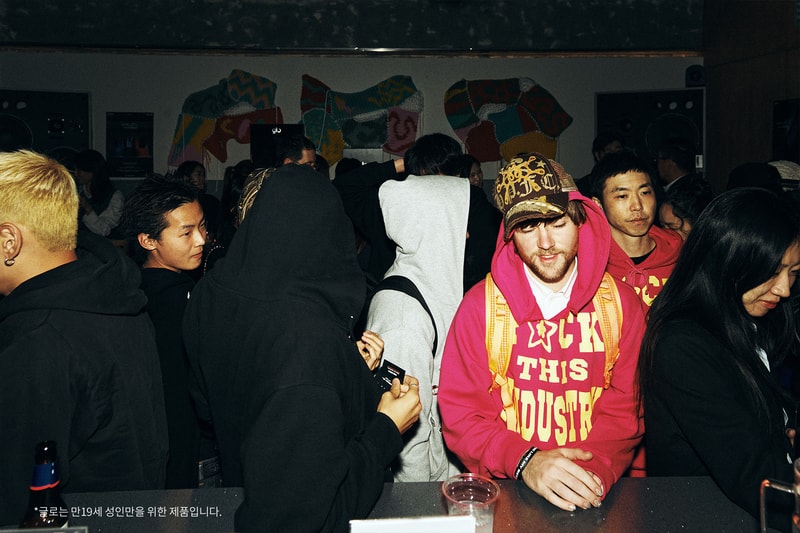 glo | HYPEBEAST 주최 ‘HYPE Yourself’ 캠페인 오프닝 파티 성료 글로 