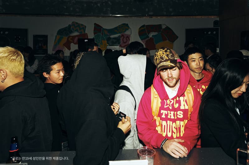 glo | HYPEBEAST 주최 ‘HYPE Yourself’ 캠페인 오프닝 파티 성료 글로
