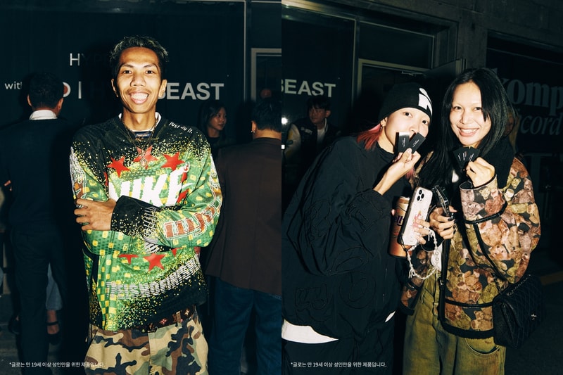 glo | HYPEBEAST 주최 ‘HYPE Yourself’ 캠페인 오프닝 파티 성료 글로 