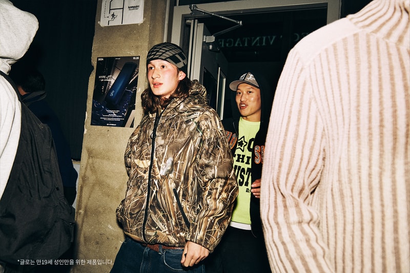 glo | HYPEBEAST 주최 ‘HYPE Yourself’ 캠페인 오프닝 파티 성료 글로 