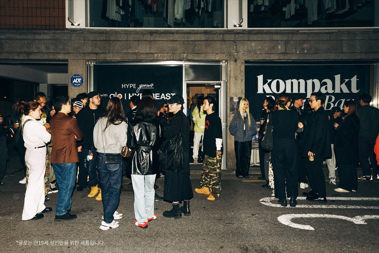 glo | HYPEBEAST 주최 ‘HYPE Yourself’ 캠페인 오프닝 파티 성료