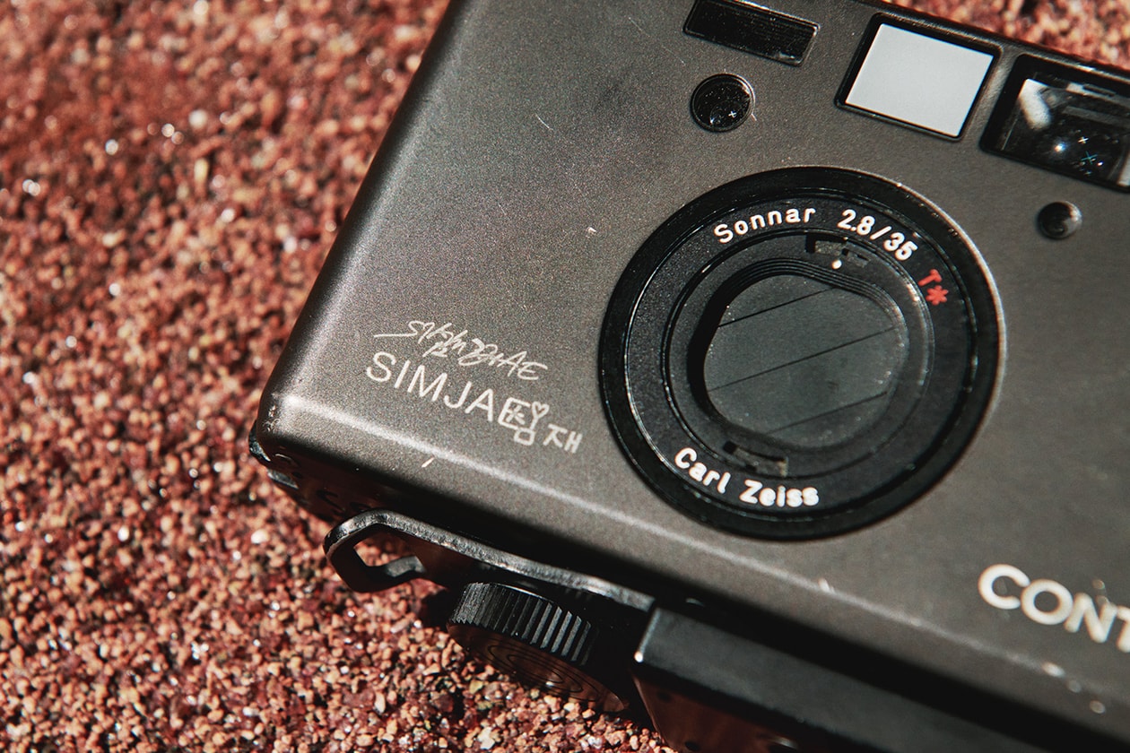 심재 인터뷰: “이 물건들을 소유하기 위해 애쓴 자신을 칭찬하고 싶어요”