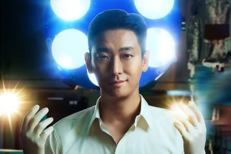 넷플릭스 시리즈 ‘중증외상센터’ 티저 예고편 공개