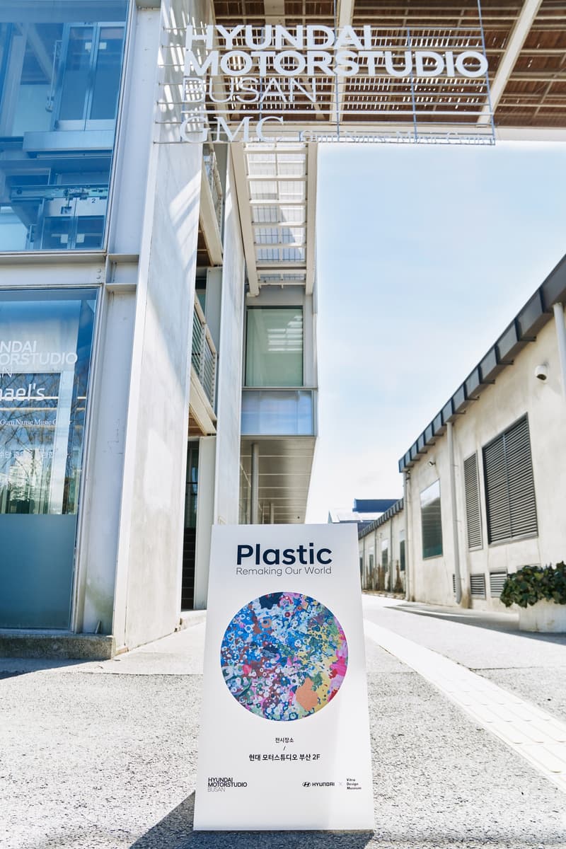 현대자동차 x 비트라 디자인 뮤지엄, ‘플라스틱, 새로운 발견’ 전시 개최 hyundai motor vitra design museum plastic Remaking Our World