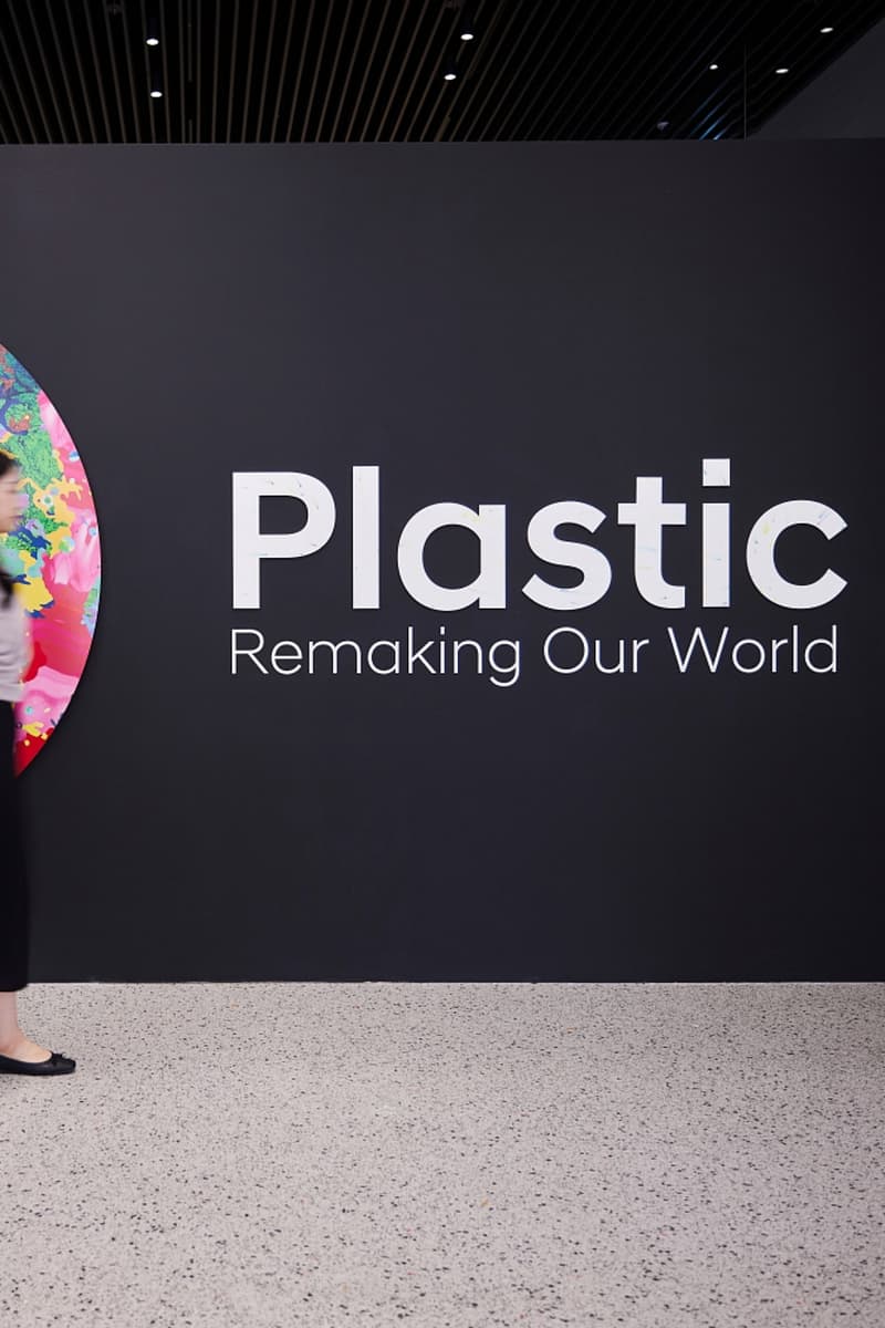 현대자동차 x 비트라 디자인 뮤지엄, ‘플라스틱, 새로운 발견’ 전시 개최 hyundai motor vitra design museum plastic Remaking Our World