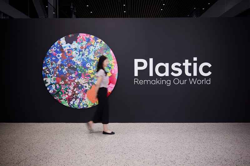 현대자동차 x 비트라 디자인 뮤지엄, ‘플라스틱, 새로운 발견’ 전시 개최