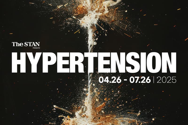 젊은 작가 9인이 참여한 <Hypertension> 그룹전 개최