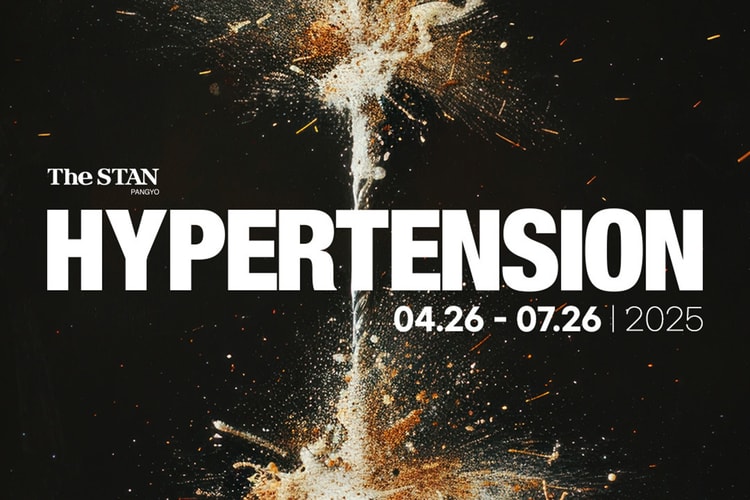 젊은 작가 9인이 참여한 ‘Hypertension’ 그룹전 개최