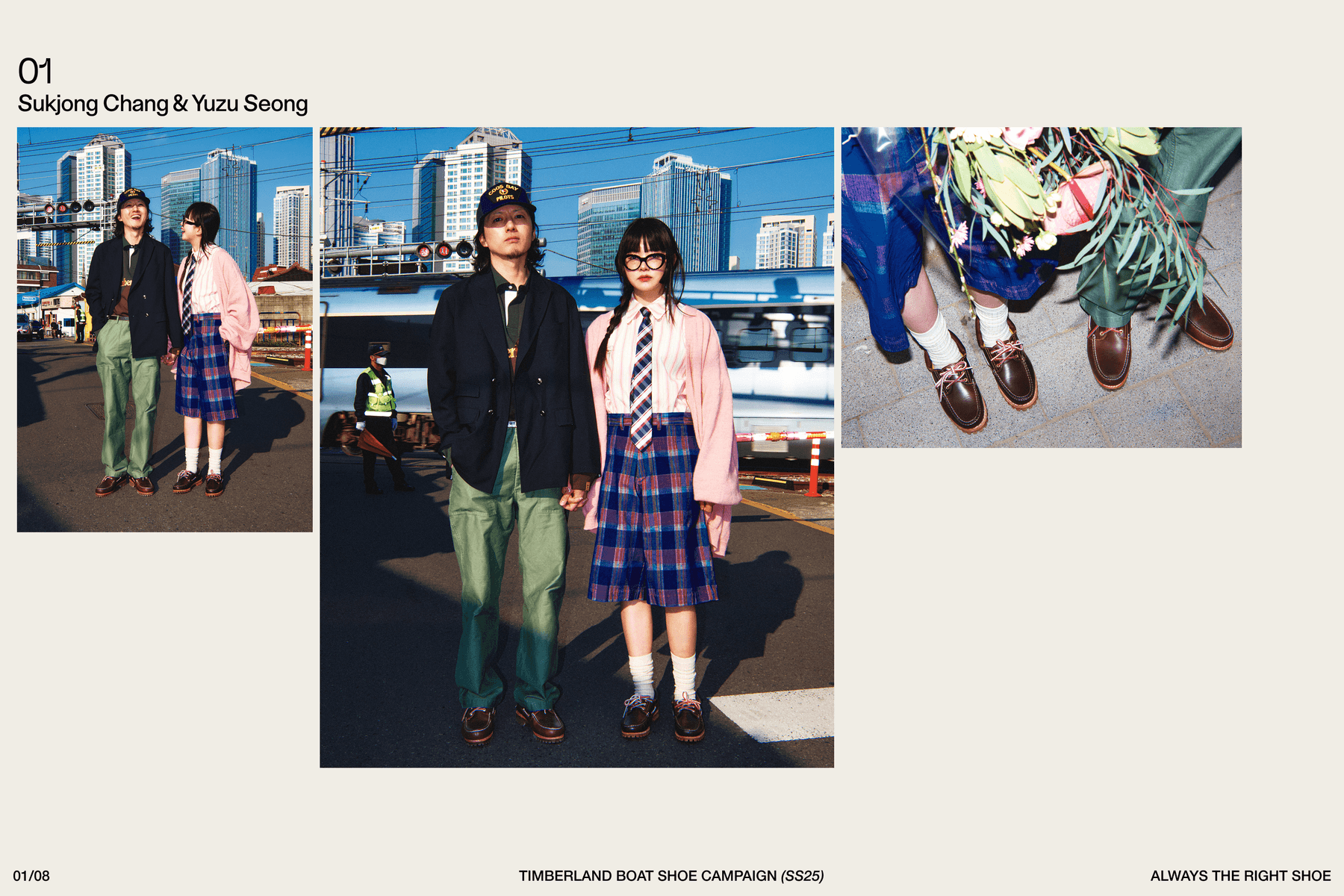 팀버랜드 보트 슈즈, 무한 변주되는 단 하나의 클래식 timberland boat shoes