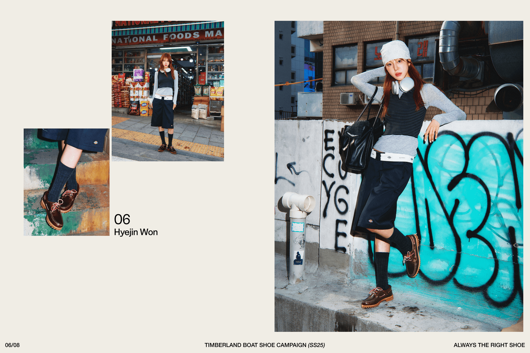 팀버랜드 보트 슈즈, 무한 변주되는 단 하나의 클래식 timberland boat shoes