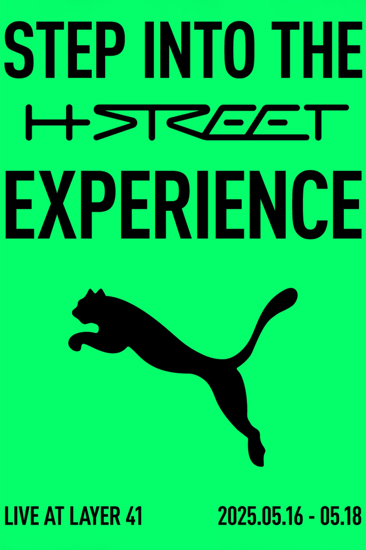 새롭게 탄생한, 푸마 ‘H-STREET’ 출시 기념 글로벌 이벤트 개최