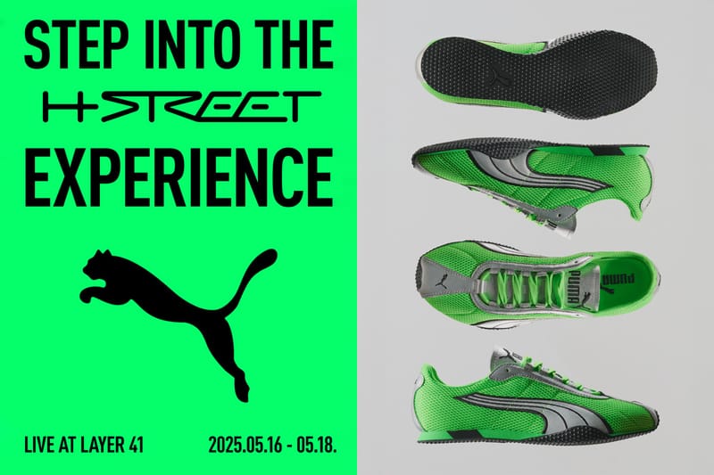 새롭게 탄생한, 푸마 ‘H-STREET’ 출시 기념 글로벌 이벤트 개최