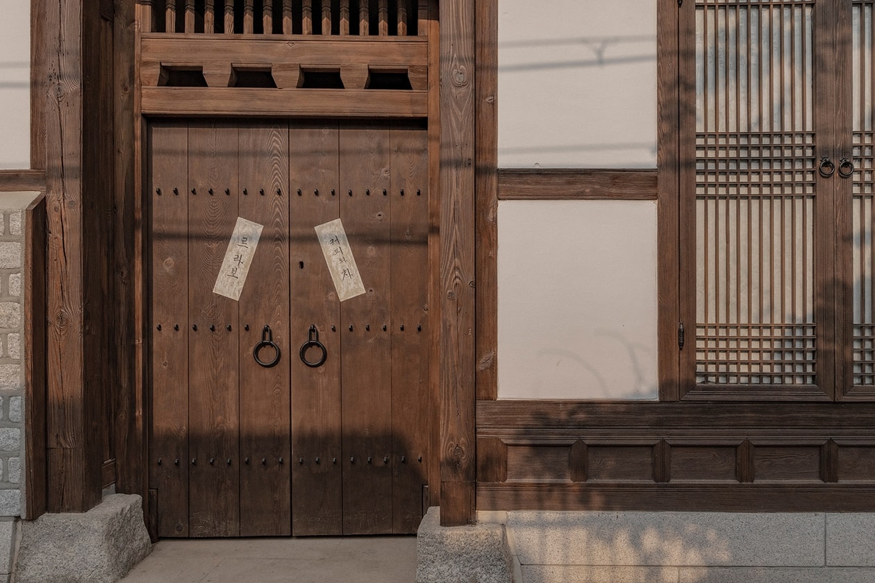 르 라보, 시간의 흔적, 북촌, 플래그십, 오픈