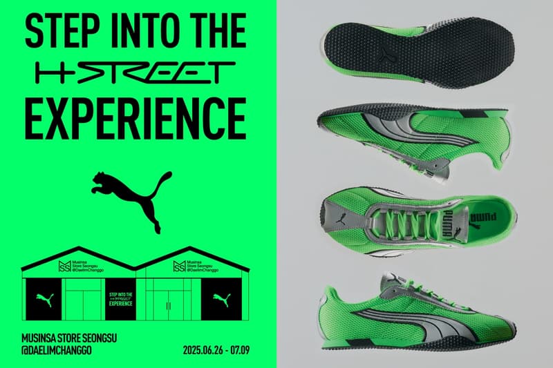 푸마, ‘H-STREET’ 출시 기념 무신사와 함께 팝업 스토어 개최 puma 에이치스트릿