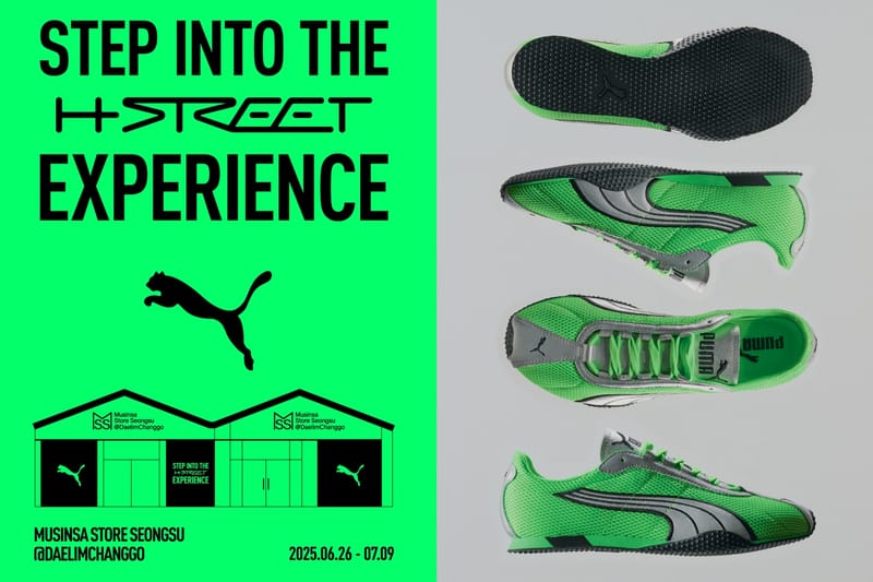 푸마, ‘H-STREET’ 출시 기념 무신사와 함께 팝업 스토어 개최