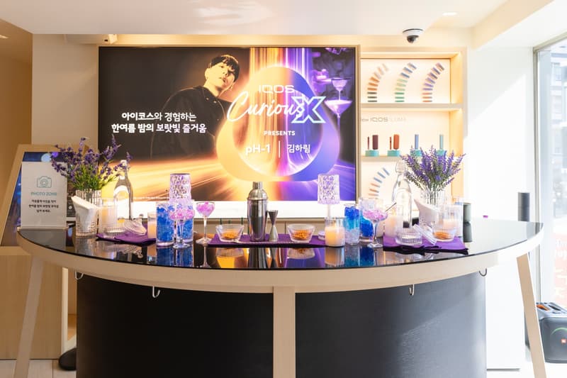 아이코스, 김하림, 앨리스 청담, 목테일 클래스, 칵테일