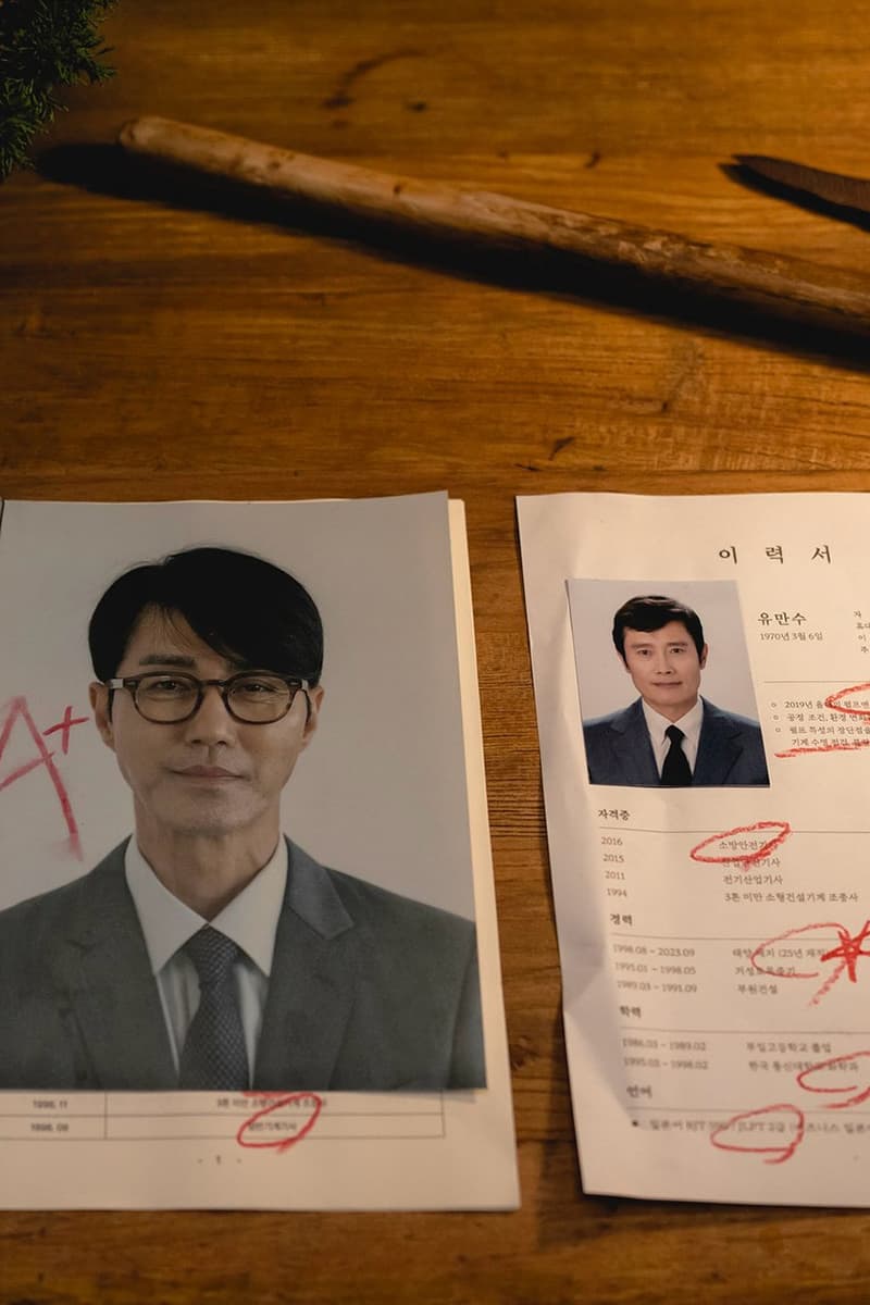 박찬욱 감독의 영화 ‘어쩔수가없다’ 스틸 공개