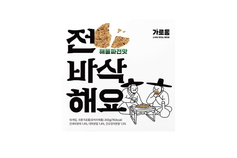 한국관광공사, 2025 대한민국 관광공모전 기념품 부문 수상작 발표