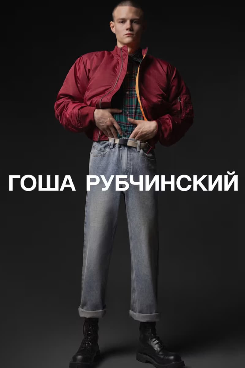고샤 루브친스키, 자신의 이름을 딴 네임셰이크 브랜드 재론칭