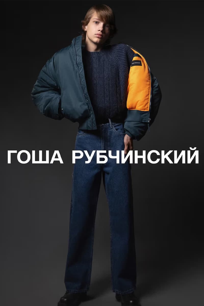 고샤 루브친스키, 자신의 이름을 딴 네임셰이크 브랜드 재론칭