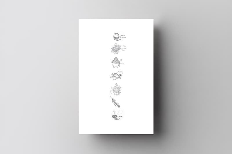 나의시선, ‘도쿄30끼’ 종결판 프리 링크 공개