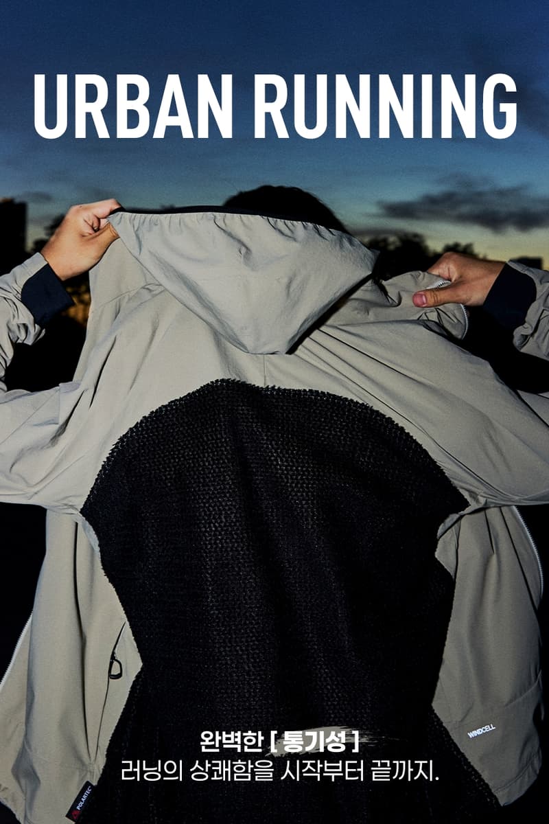 푸마, 도심 러너를 위한 ‘어반 러닝 컬렉션’ 공개 puma urban running collection