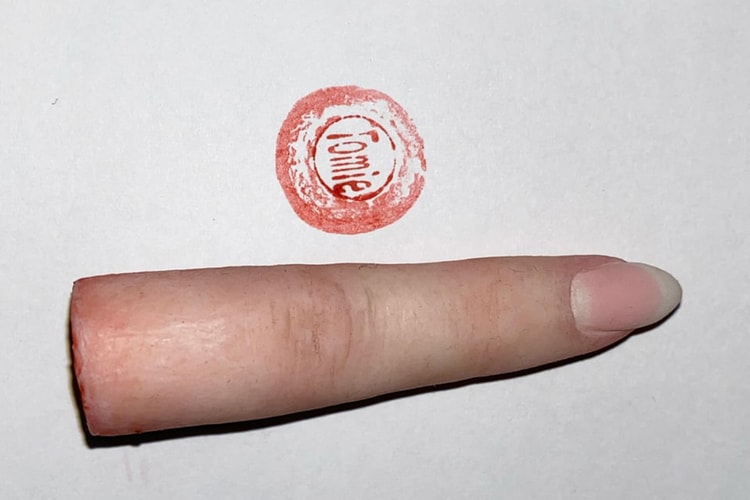 이토 준지 x 두 ‘휴먼 플레시’ 전시 개최