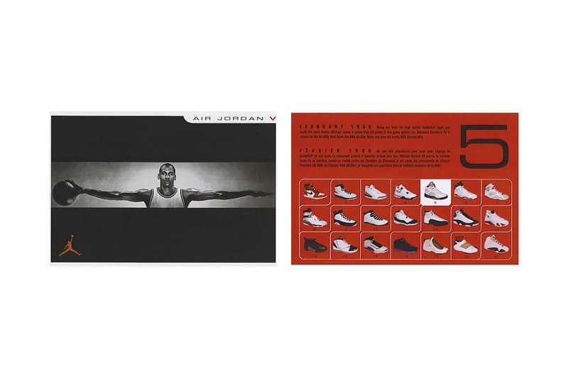 조던 브랜드의 레트로 카드가 돌아온다