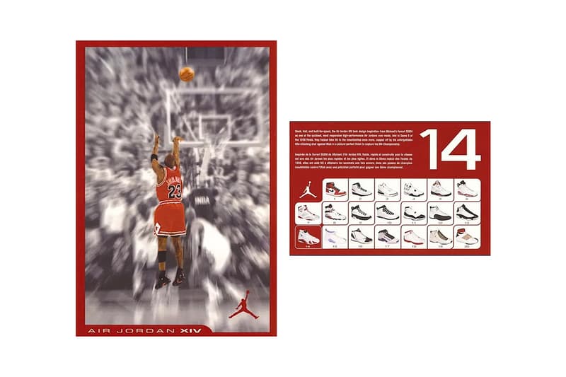 조던 브랜드의 레트로 카드가 돌아온다