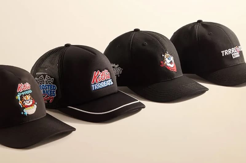 키스 트리츠 x 켈로그 컬렉션 공개