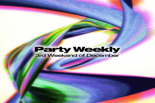 12월 셋째 주 주목할 만한 이주의 파티 5