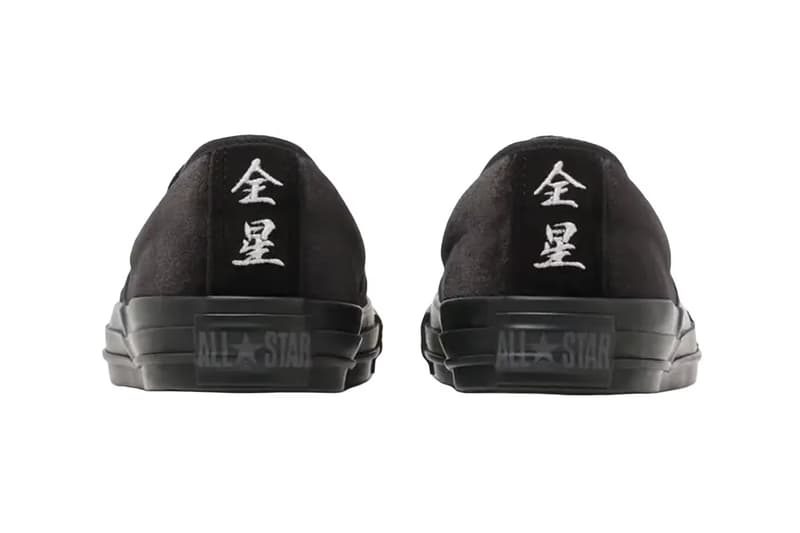 컨버스 올스타 쿵푸 슬립온 새로운 컬러웨이 2종 공개