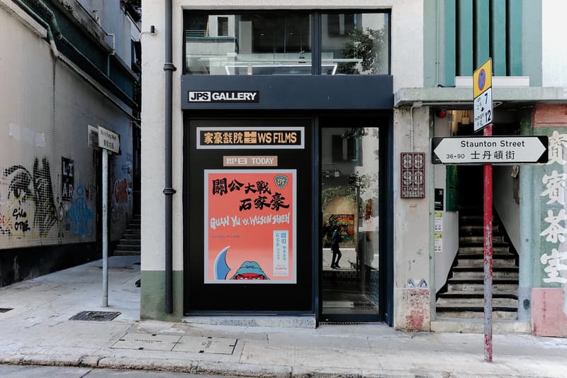에디터가 직접 걸으며 만난 홍콩의 지금, 꼭 들러야 할 갤러리 5