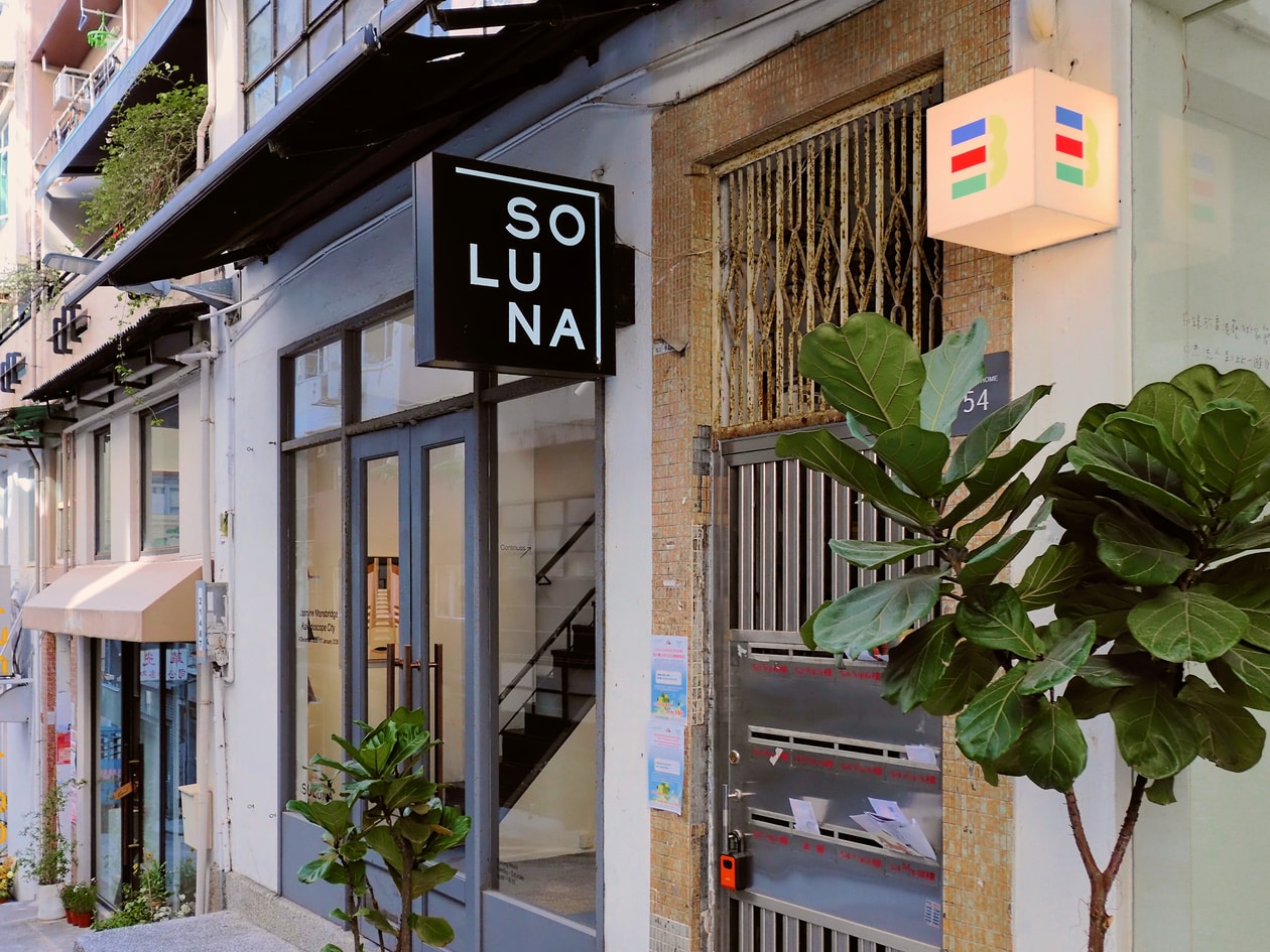 에디터가 직접 걸으며 만난 홍콩의 지금, 꼭 들러야 할 갤러리 5