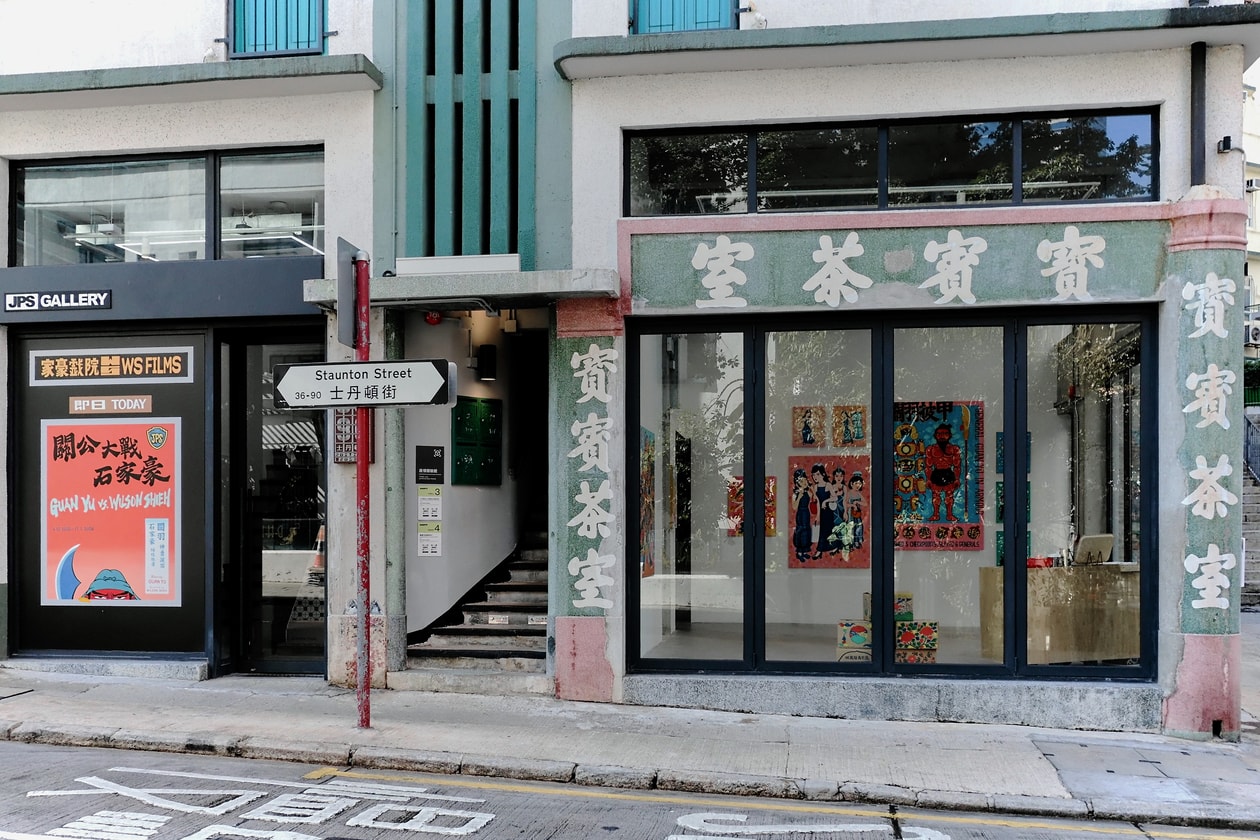 에디터가 직접 걸으며 만난 홍콩의 지금, 꼭 들러야 할 갤러리 5