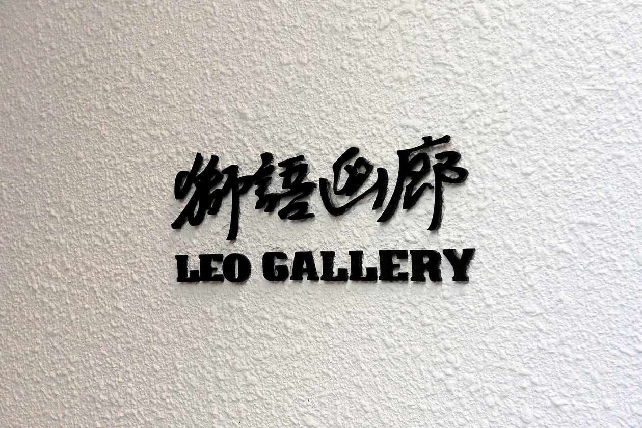 에디터가 직접 걸으며 만난 홍콩의 지금, 꼭 들러야 할 갤러리 5