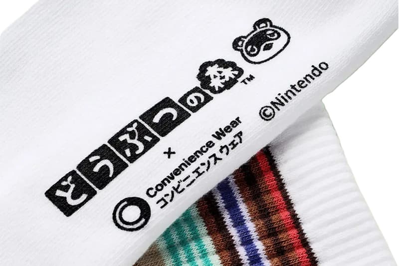 패밀리마트 x ‘모여봐요 동물의 숲’ 컬렉션 출시