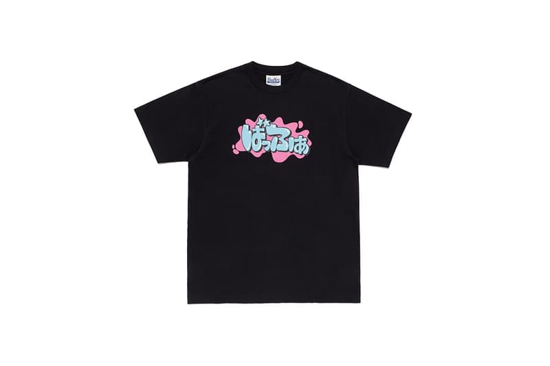 휴먼 메이드의 신규 브랜드 ‘버퍼’ 첫 딜리버리 공개