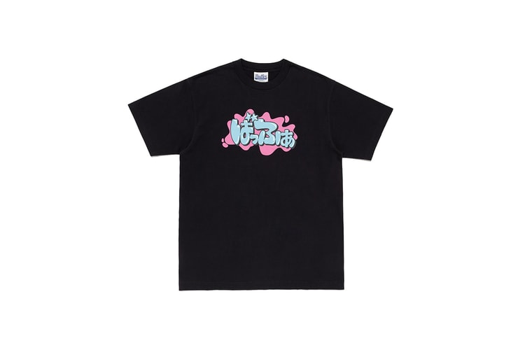 휴먼 메이드의 신규 브랜드 ‘버퍼’ 첫 딜리버리 공개