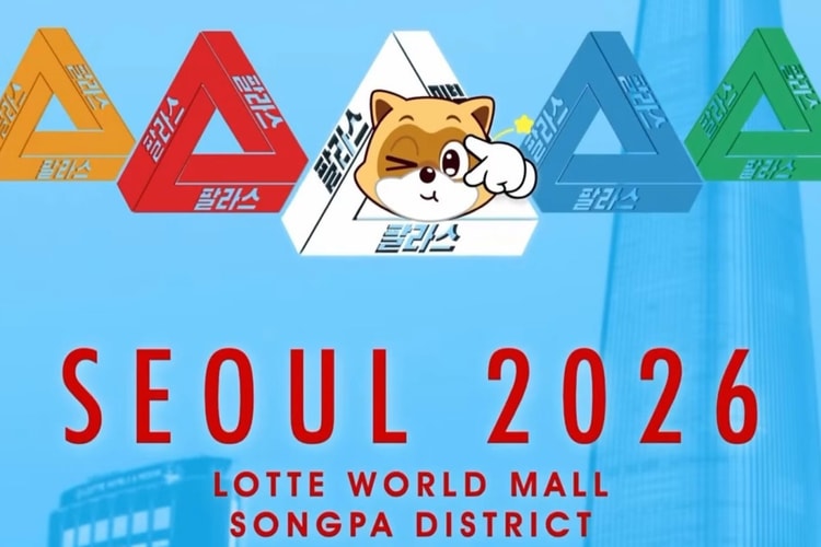 Palace Skateboards, 서울에 국내 세 번째 스토어 ‘Palace Jamsil’ 오픈