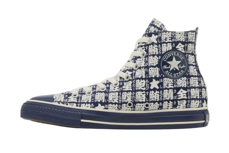 Converse Japan 올스타 유노미 하이, 찻잔의 물고기 부수 한자 프린트를 입은 하이톱