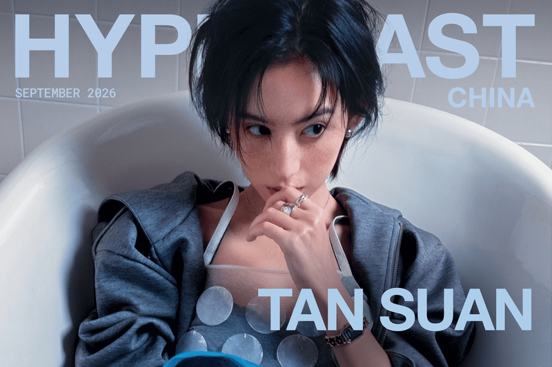 빛과 그림자 이면에서 시간을 재구성하다: 탄솬(Tan Suan)