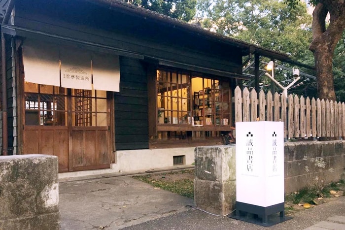 #POPSPOTS in Taiwan：農曆年必去 Pop-up Store，誠品改造昭和時老宅成書店！