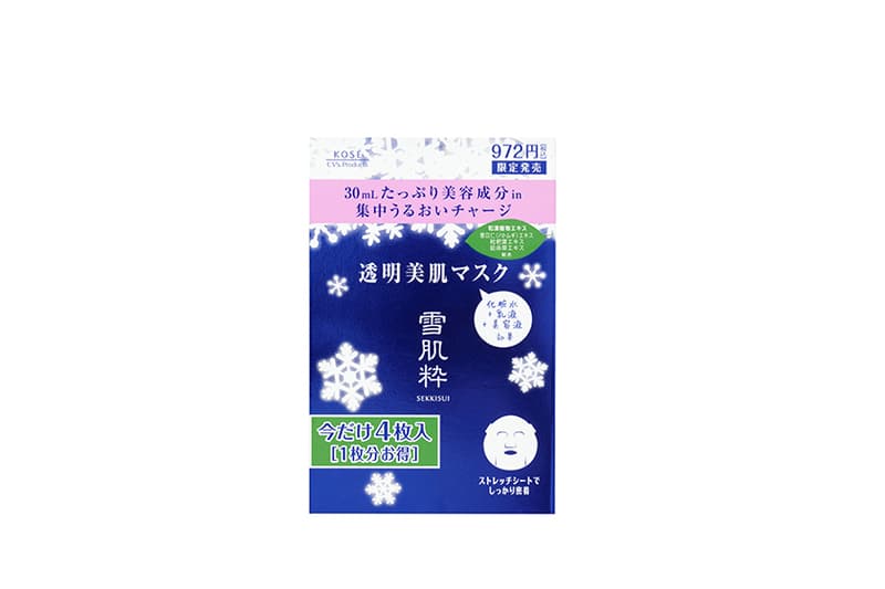 香港 7-11可買到便利店限定的雪肌粹系列 包括美白潔面乳 藥用化妝水 美白乳液 面膜等