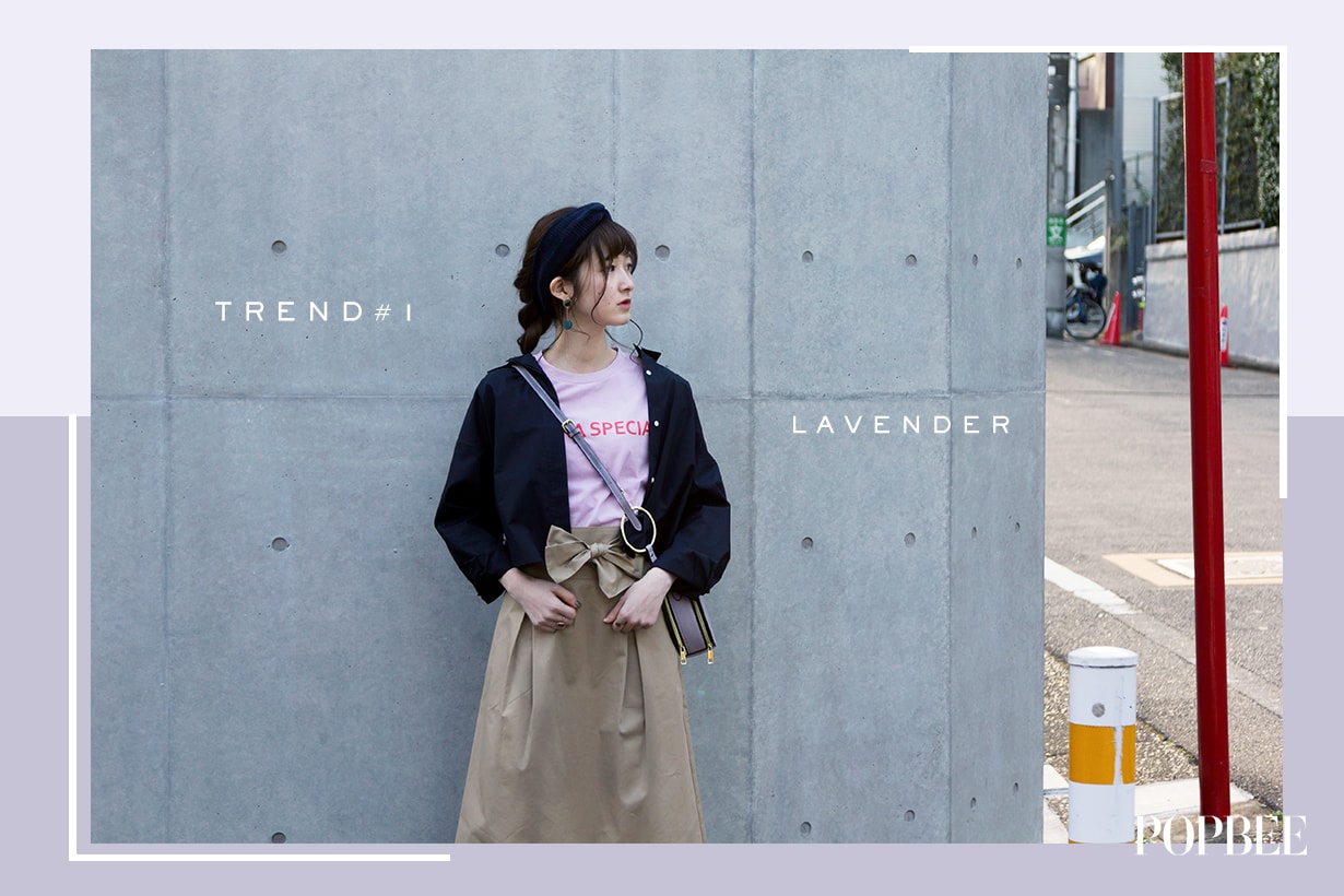 #POPBEE 專題:2018 春季必讀穿搭教室,將天橋 4 大潮流變成可穿性高的日常穿搭!