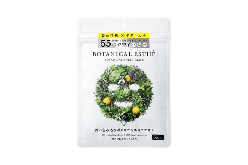 2018 必買日本藥妝 一分鐘懶人面膜 Botanical Sheet Mask Moist
